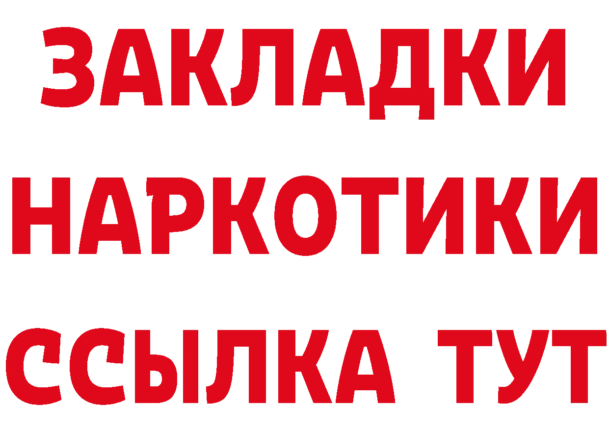 Кетамин VHQ вход площадка omg Губкинский