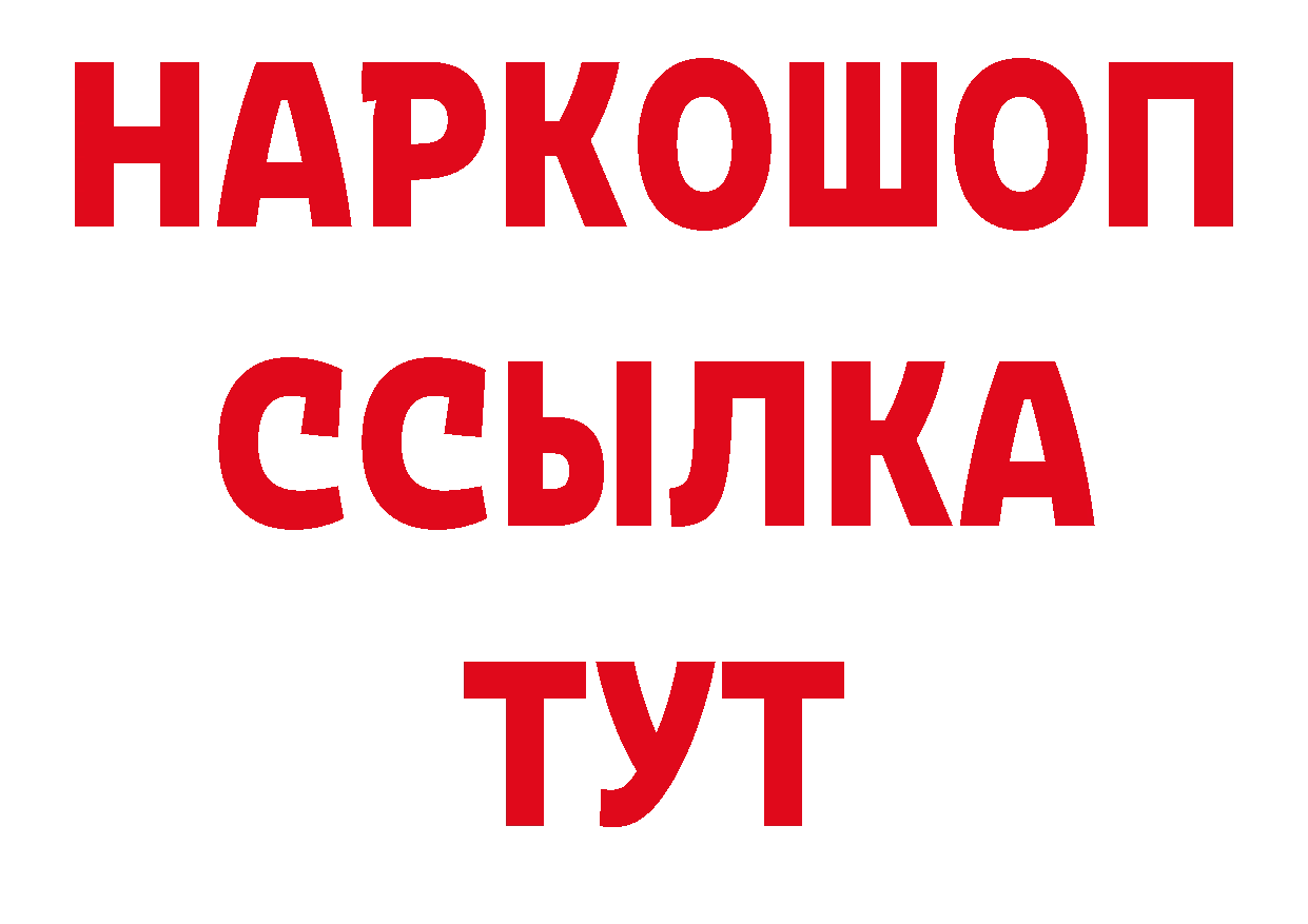 Где продают наркотики?  как зайти Губкинский